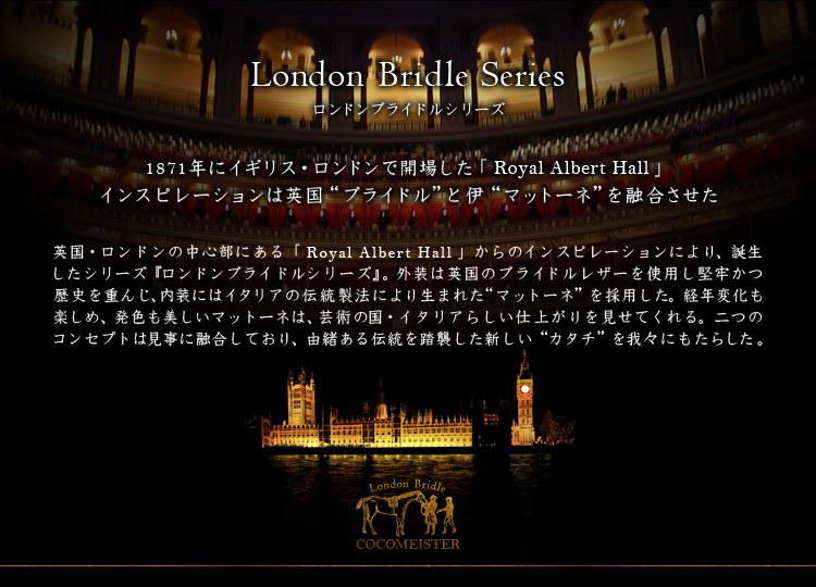 londonbridleseries1.jpg